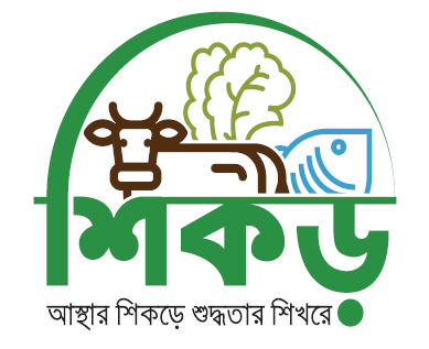 Merchant Logo